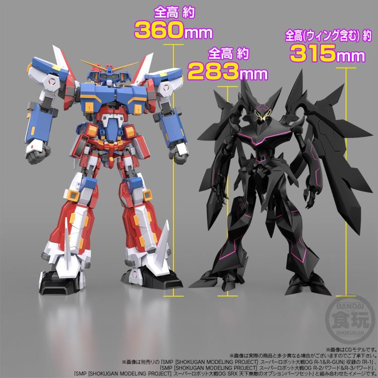 Super Robot Wars OG: Original Generations SMP Astranagant Model Kit Gallery Image 9