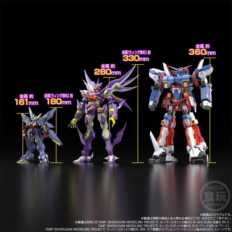 R-GUN RIVALE & WILDSCHWEIN フィギュア Super Robot Wars OG: Original Generations SMP R-Gun Rivale