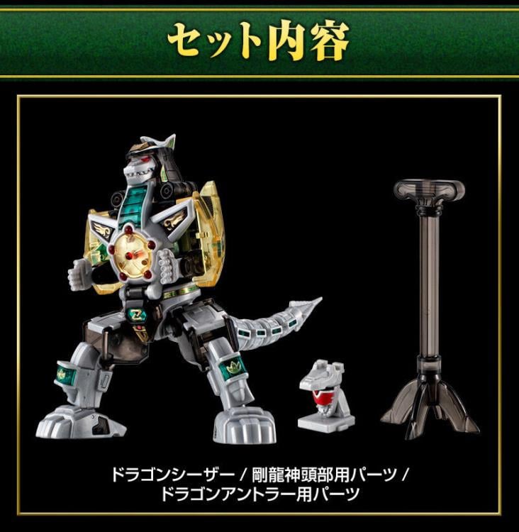 Kyoryu Sentai Zyuranger SMP Dragon Caesar (Clear Color Ver.) Exclusive Model Kit Gallery Image 12