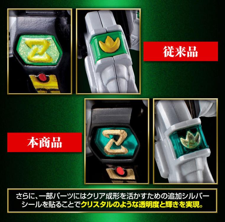 Kyoryu Sentai Zyuranger SMP Dragon Caesar (Clear Color Ver.) Exclusive Model Kit Gallery Image 8