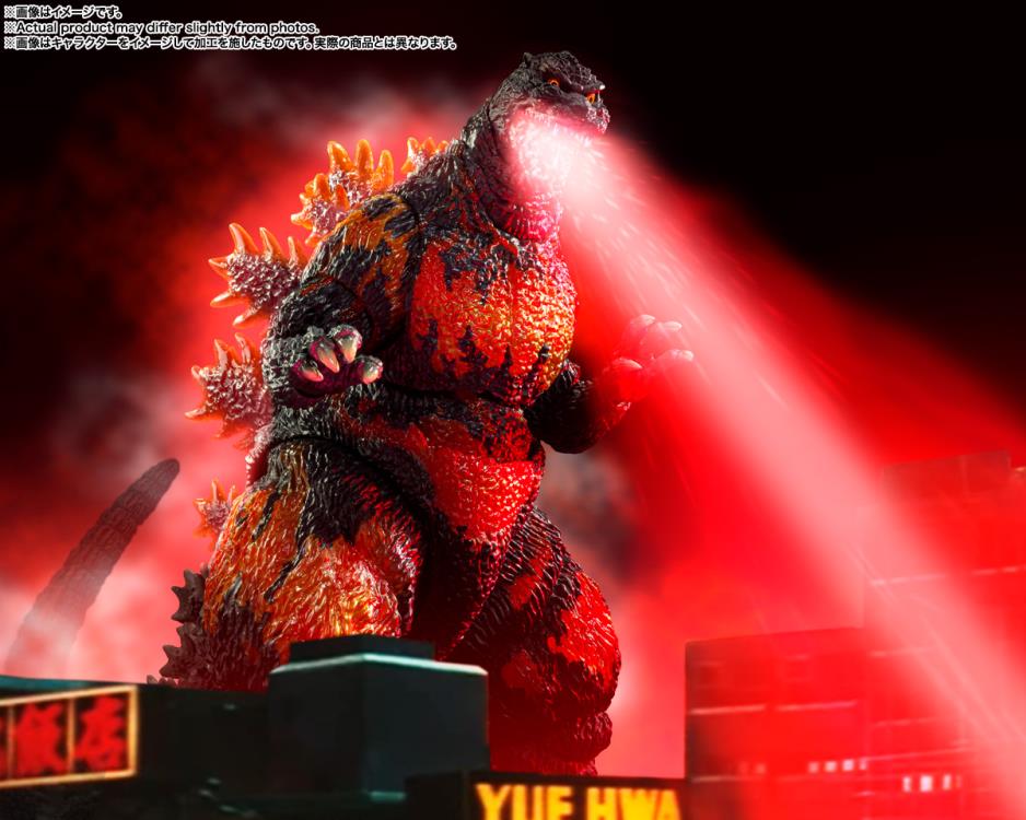 Godzilla vs. Destoroyah S.H.MonsterArts Godzilla (70th Anniversary