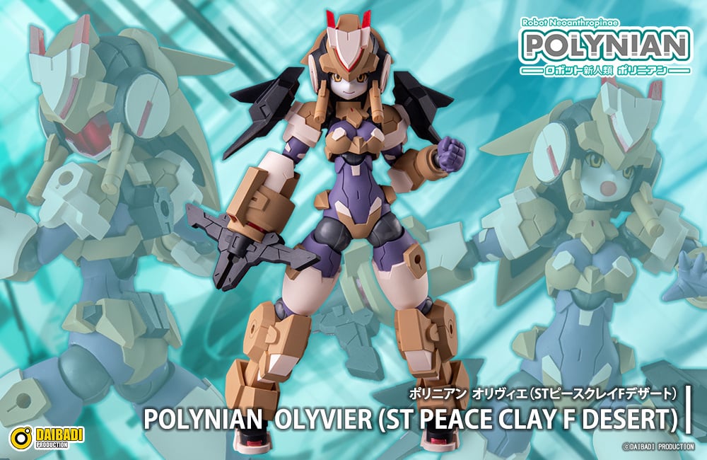 Robot Neanthropinae Polynian Olyvier (ST Peace Clay F Desert) Action Figure Gallery Image 13