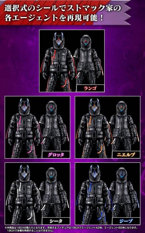 Kamen Rider So-Do Kamen Rider GAVV Action Agent Box of 8 Figure & Accessory Packs Gallery Image 12