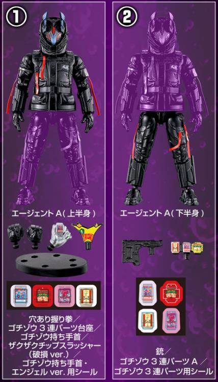 Kamen Rider So-Do Kamen Rider GAVV Action Agent Box of 8 Figure & Accessory Packs Gallery Image 13
