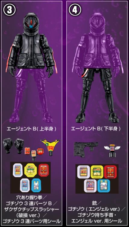 Kamen Rider So-Do Kamen Rider GAVV Action Agent Box of 8 Figure & Accessory Packs Gallery Image 14