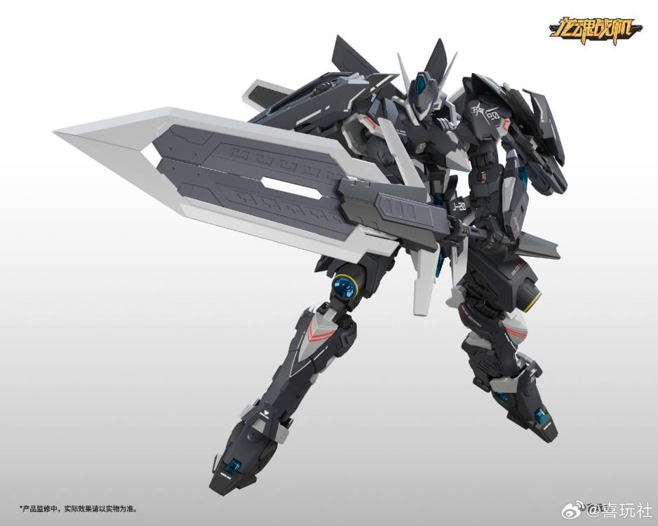 Dragon Soul Fighter J-20 Cangwei Model Kit Gallery Image 7