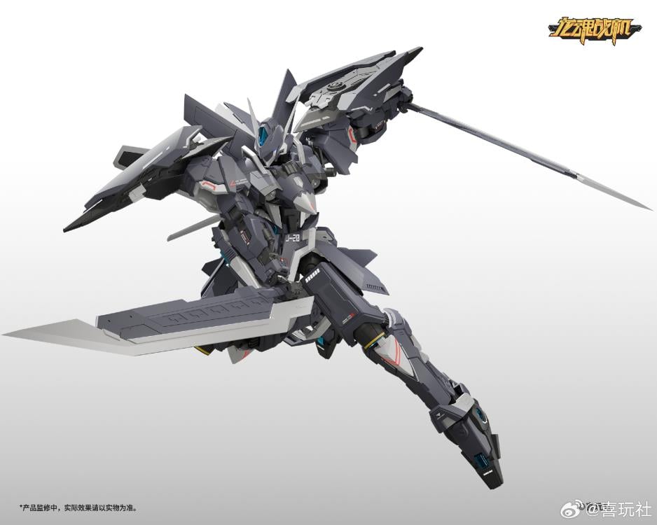 Dragon Soul Fighter J-20 Cangwei Model Kit Gallery Image 6