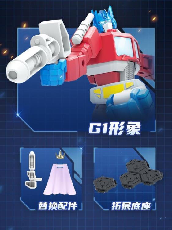 Transformers G1 Action Battler Part 01 Box of 6 Random Figures Gallery Image 16