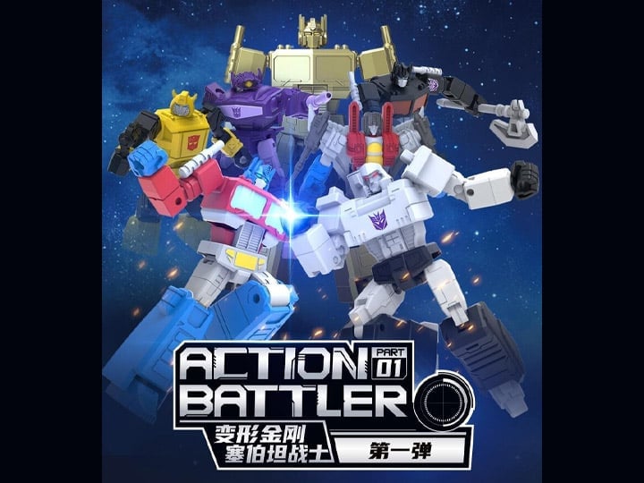 Transformers G1 Action Battler Part 01 Box of 6 Random Figures Gallery Image 1