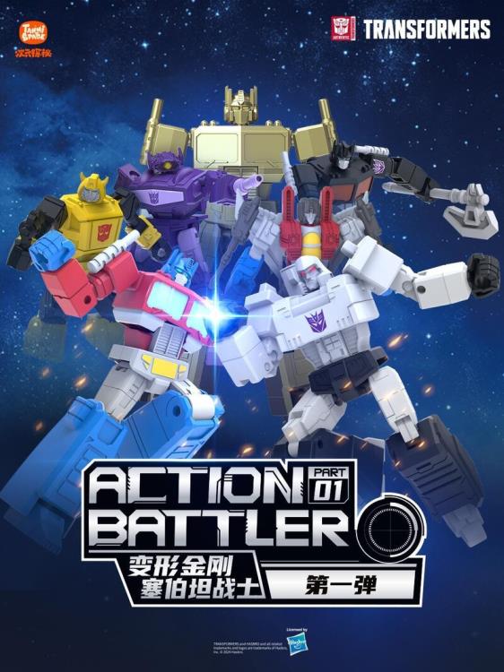 Transformers G1 Action Battler Part 01 Box of 6 Random Figures Gallery Image 3