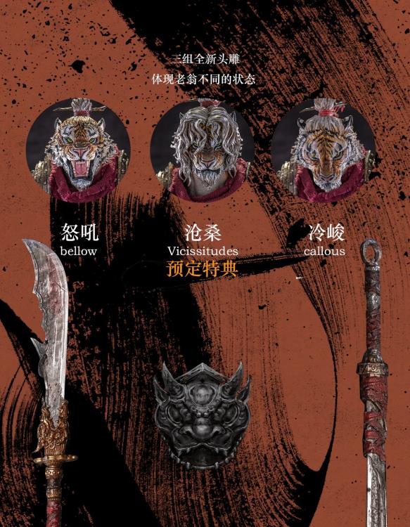 FuRay Planet Blade Master Weng (Old Man Out of the Mountain Ver.) 1/12 Scale Action Figure (With Bonus) Gallery Image 21