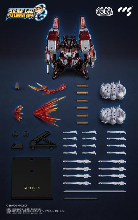 Super Robot Wars OG: Original Generations MORTAL MIND PTX-003C Alteisen Action Figure Gallery Image 15