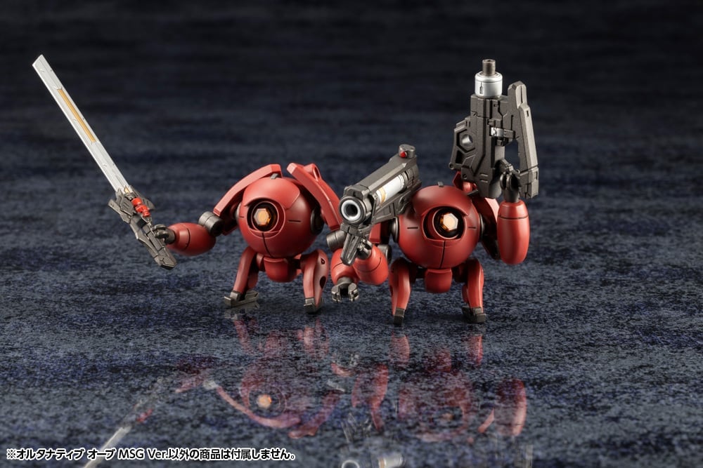 Hexa Gear Alternative Orb (MSG Ver.) 1/24 Scale Model Kit Set Gallery Image 3