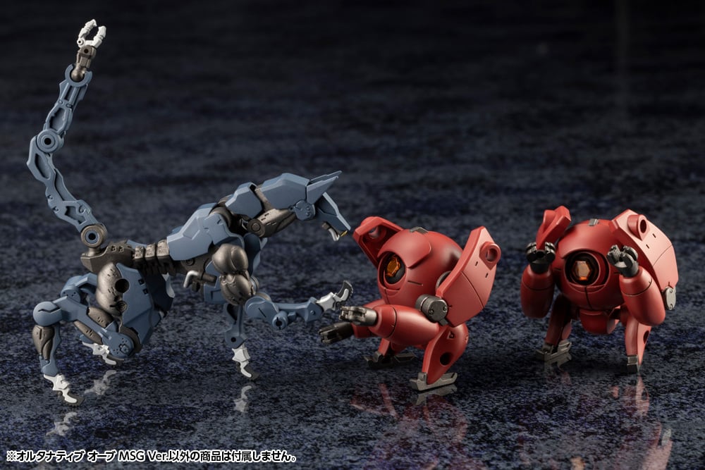 Hexa Gear Alternative Orb (MSG Ver.) 1/24 Scale Model Kit Set Gallery Image 7
