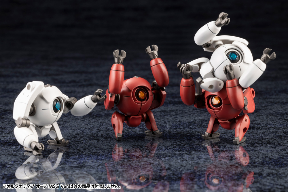 Hexa Gear Alternative Orb (MSG Ver.) 1/24 Scale Model Kit Set Gallery Image 4