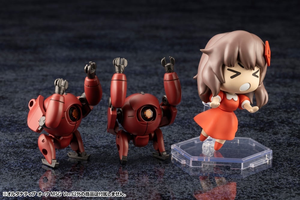 Hexa Gear Alternative Orb (MSG Ver.) 1/24 Scale Model Kit Set Gallery Image 6