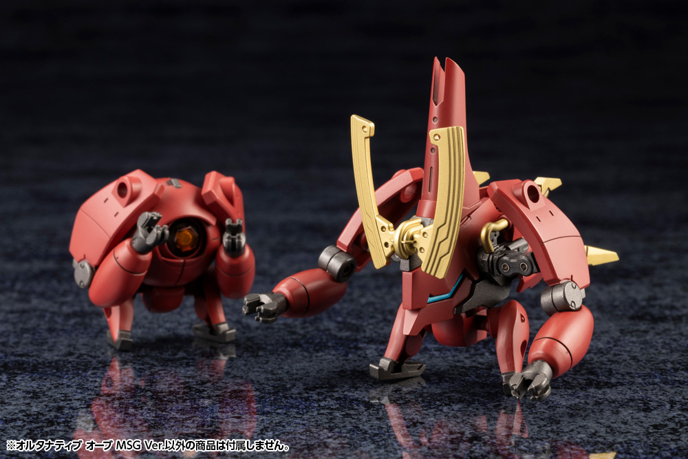 Hexa Gear Alternative Orb (MSG Ver.) 1/24 Scale Model Kit Set Gallery Image 5