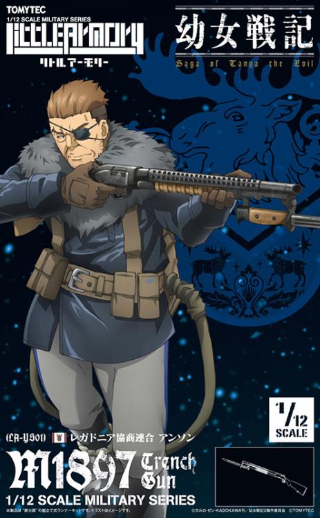 Saga of Tanya the Evil Little Armory LA-YS01 M1897 Trench Gun 1/12 Scale Accessory Set Gallery Image 12