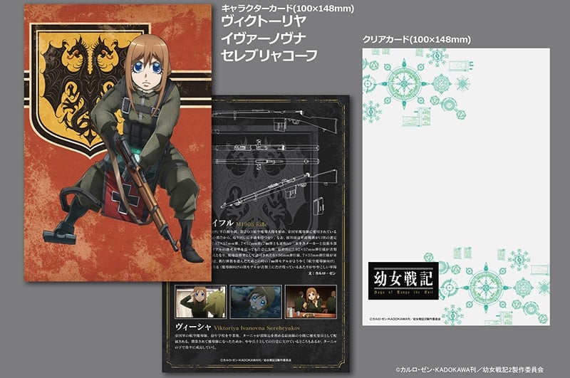 Saga of Tanya the Evil Little Armory LA-YS02 M1908 Mondragon Rifle 1/12 Scale Accessory Set Gallery Image 4