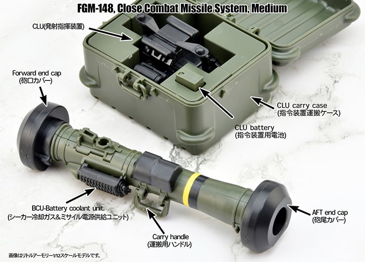 Little Armory LA103 FGM-148 Javelin Anti-Tank Missile 1/12 Scale Accessory Set Gallery Image 7
