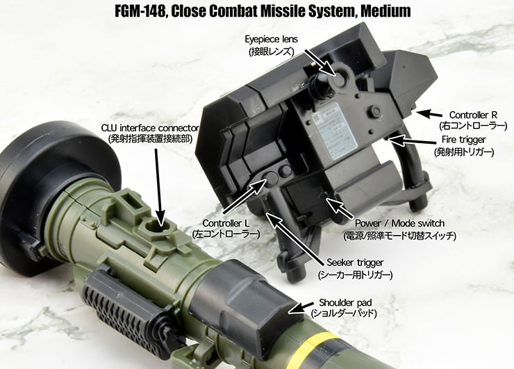Little Armory LA103 FGM-148 Javelin Anti-Tank Missile 1/12 Scale Accessory Set Gallery Image 8