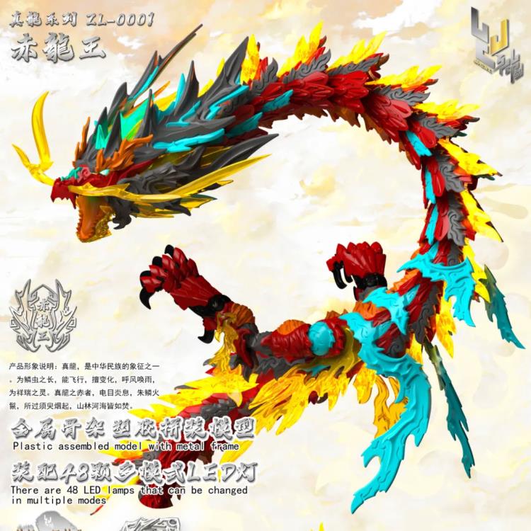 Red Dragon King Model Kit