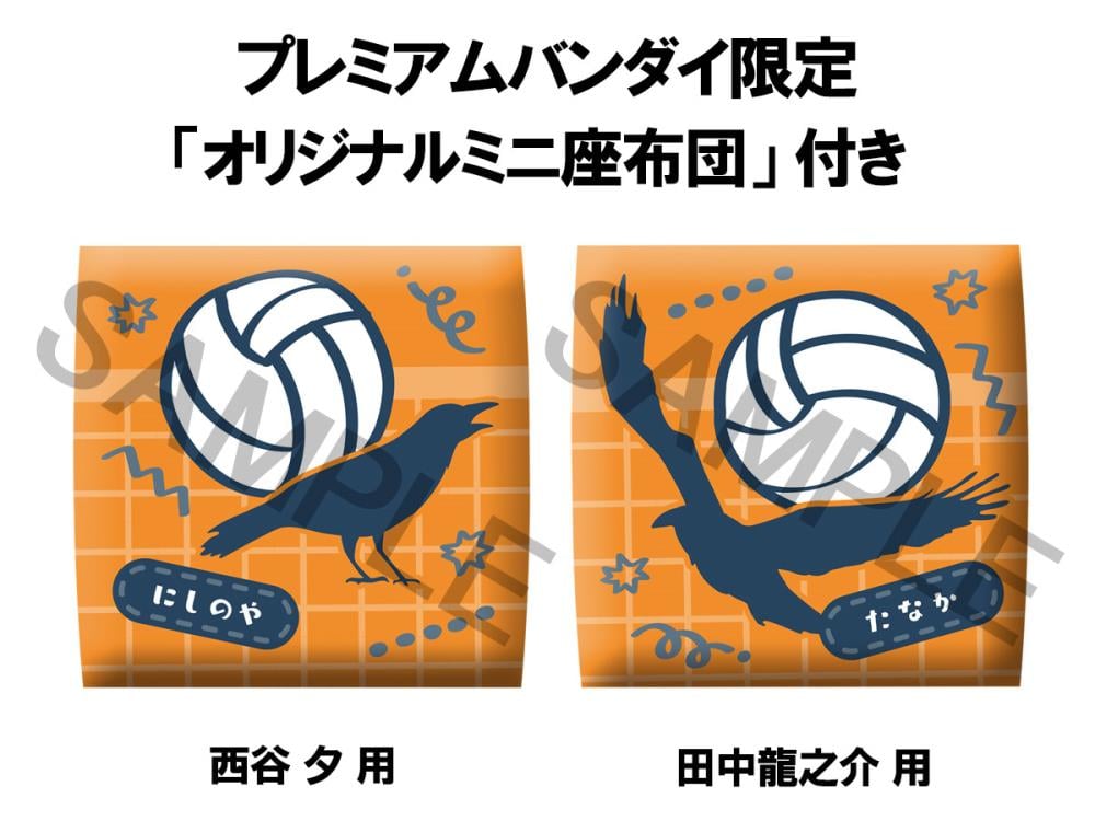 Haikyuu!! Look Up Series Yu Nishinoya & Ryunosuke Tanaka (Uniform Ver.) Set with Gift Gallery Image 5