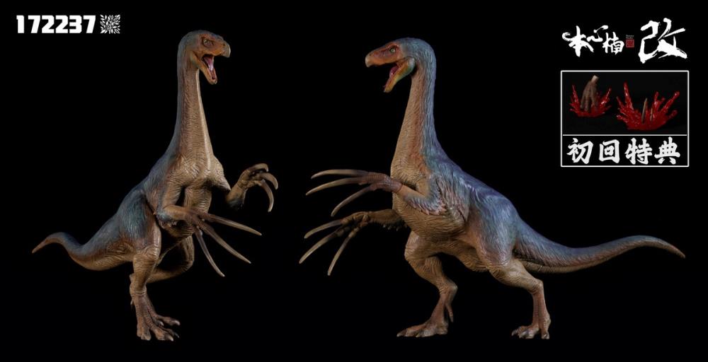 Fanaticism Series Therizinosaurus Piercing Claw (Alternate Color Ver.) Figure (with Bonus) Gallery Image 3
