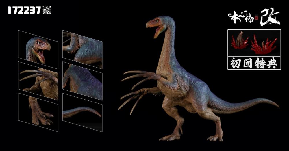 Fanaticism Series Therizinosaurus Piercing Claw (Alternate Color Ver.) Figure (with Bonus) Gallery Image 4