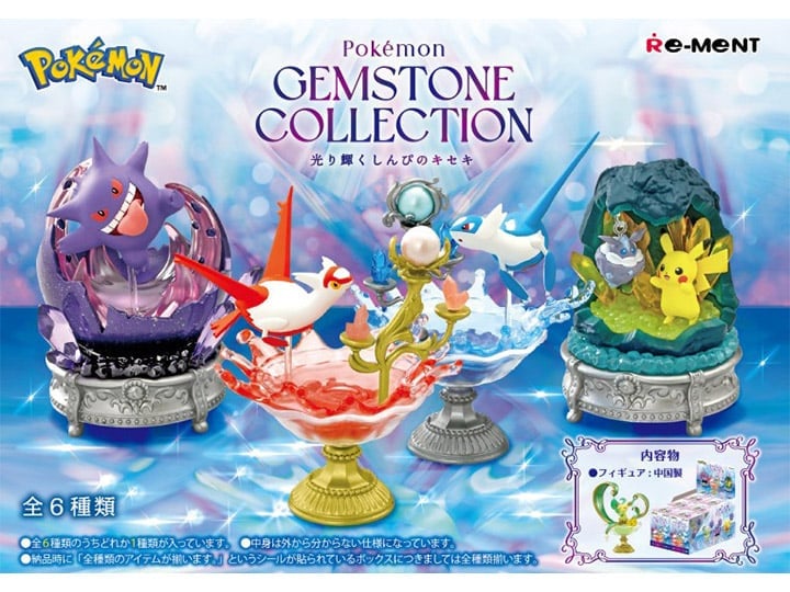 ナッシー様)ギムノカリキウム　エリナセウムとシッケンダンツィーフルセット+おまけ Pokemon Gemstone Collection Vol.3 Boxed Set of 6 Figures