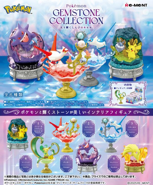 Pokémon Re-Ment Set of 3 Pokemon Gemstone Collection Vol.3 Boxed Set of 6 Figures