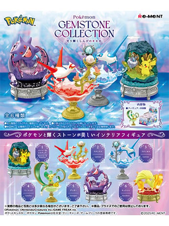 Pokemon Gemstone Collection Vol.3 Boxed Set of 6 Figures