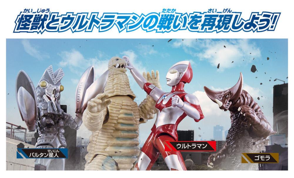 ウルトラマン ULTRA-ACT レッドキングRED KING BANDAI Buy BANDAI Ultra-Act 