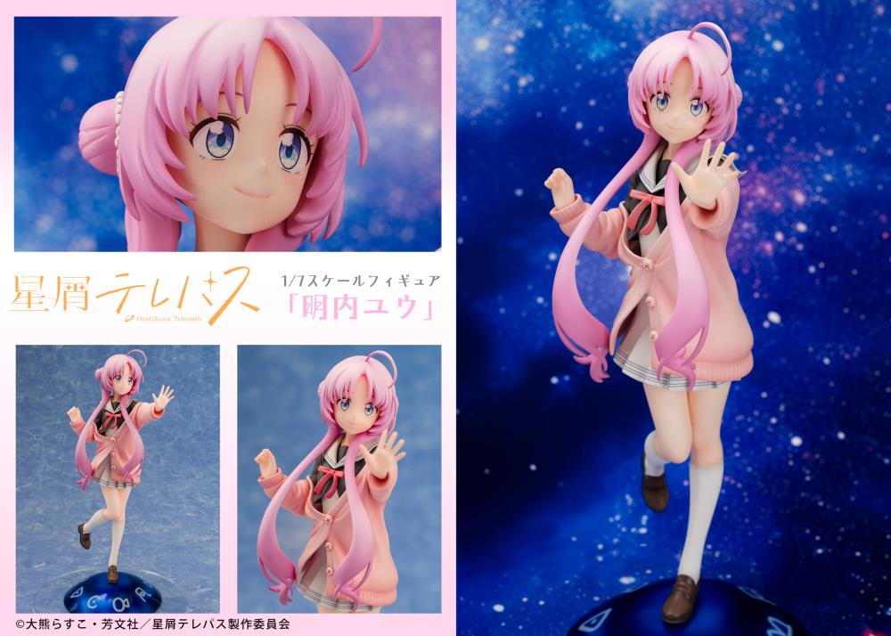 Stardust Telepath Yu Akeuchi 1/7 Scale Figure Gallery Image 10