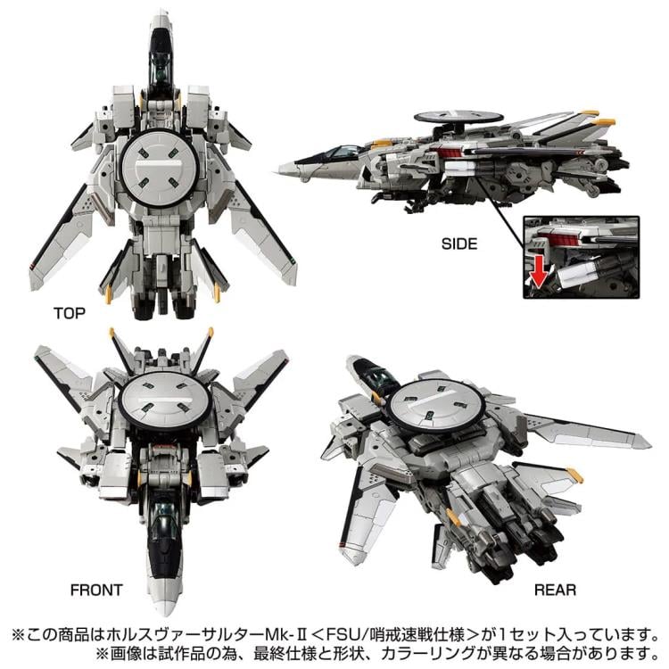 Diaclone TM-32 Tactical Mover Horus Versaulter MK-II (FSU/Patrol Combat Model) Gallery Image 8