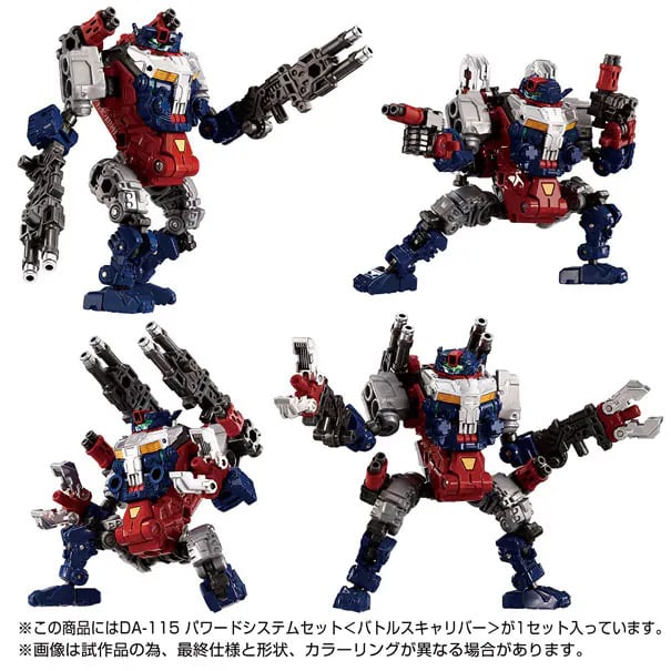 Diaclone DA-115 Powered System (Battles Caliber) Exclusive Set Gallery Image 6