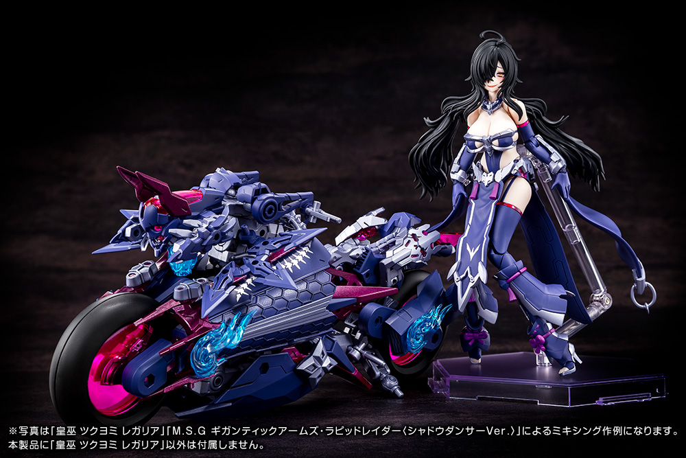 Megami Device Auv Tsukuyomi Regalia Model Kit Gallery Image 17
