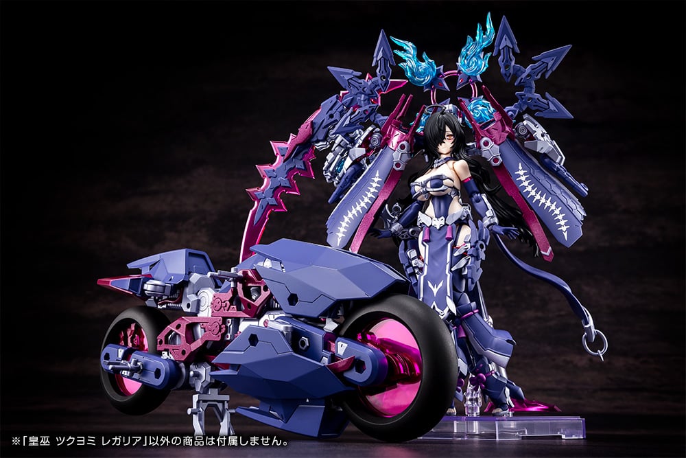 Megami Device Auv Tsukuyomi Regalia Model Kit Gallery Image 16