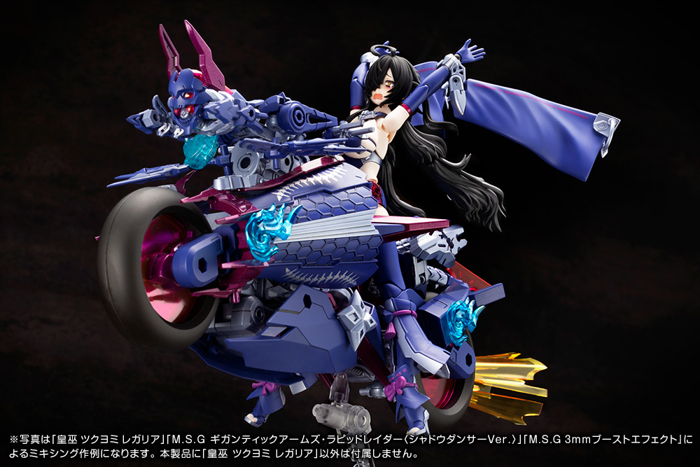 Megami Device Auv Tsukuyomi Regalia Model Kit Gallery Image 15