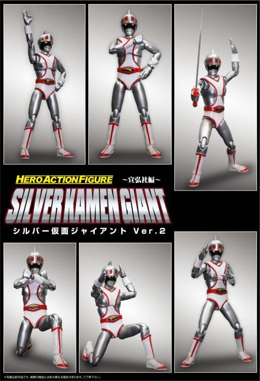 Silver Kamen HAF Silver Kamen Giant (Ver. 2) Action Figure Gallery Image 10