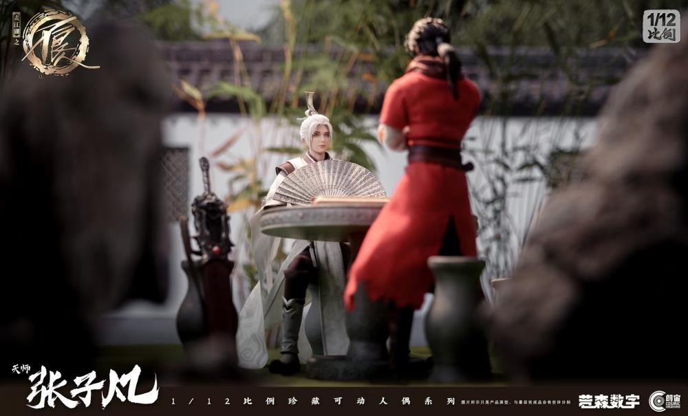 Hua Jianghu: Bu Liang Ren Empress 1/12 Scale Action Figure Gallery Image 12