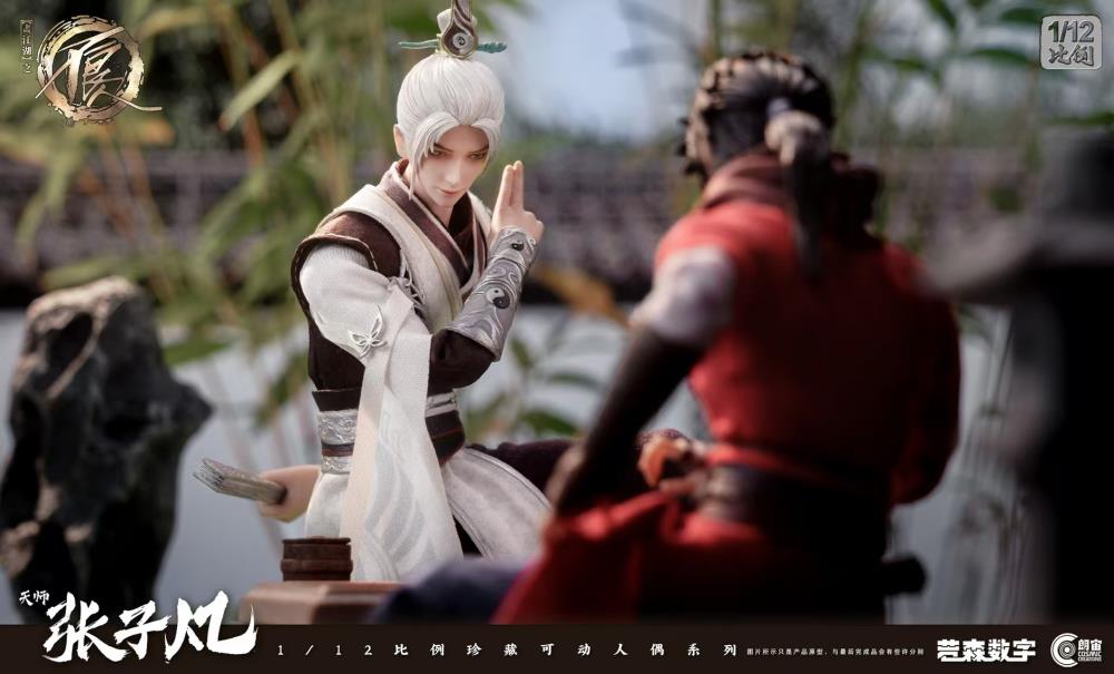 Hua Jianghu: Bu Liang Ren Heavenly Master Zhang Zifan 1/12 Scale Action Figure Gallery Image 9