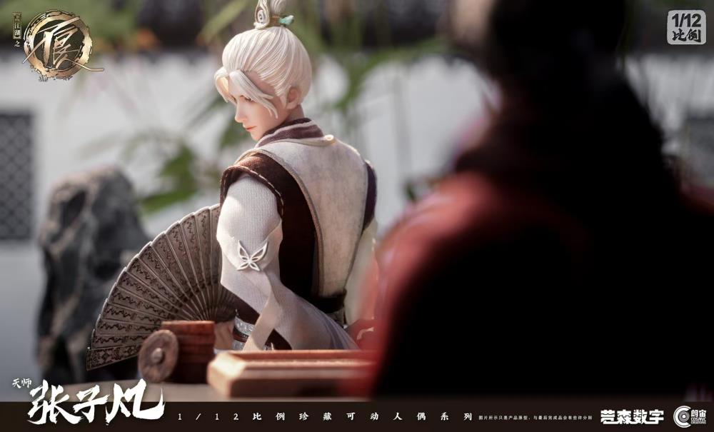Hua Jianghu: Bu Liang Ren Heavenly Master Zhang Zifan 1/12 Scale Action Figure Gallery Image 10