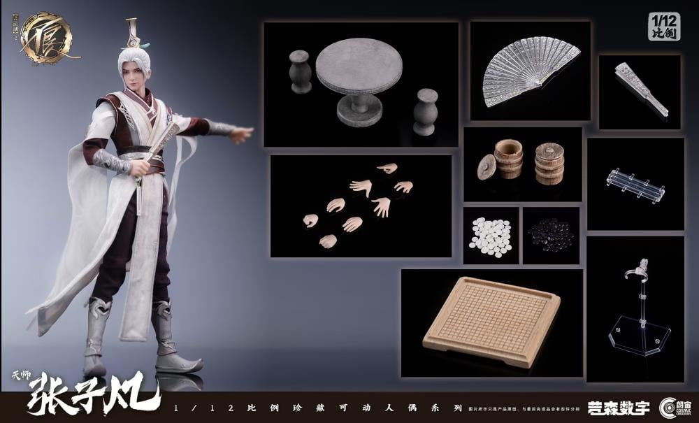 Hua Jianghu: Bu Liang Ren Heavenly Master Zhang Zifan 1/12 Scale Action Figure Gallery Image 7