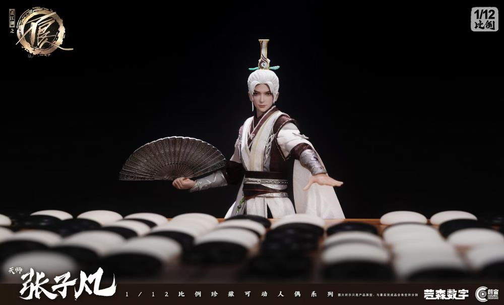 Hua Jianghu: Bu Liang Ren Heavenly Master Zhang Zifan 1/12 Scale Action Figure Gallery Image 4