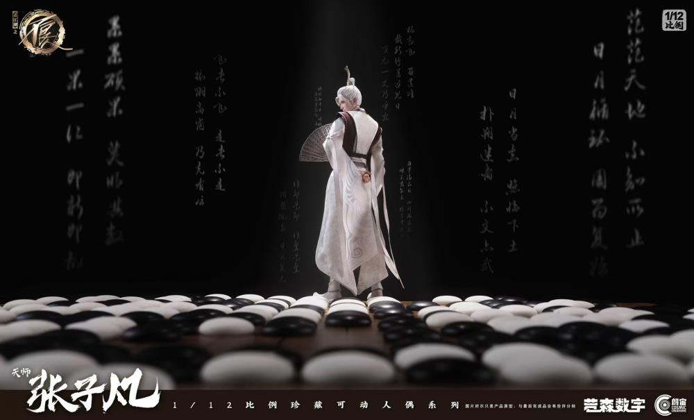 Hua Jianghu: Bu Liang Ren Heavenly Master Zhang Zifan 1/12 Scale Action Figure Gallery Image 5