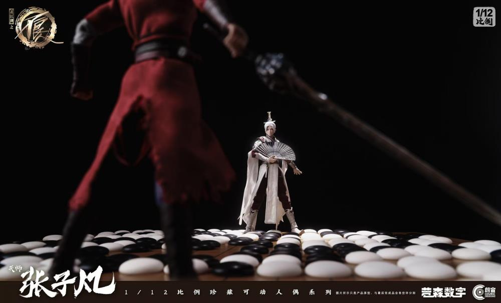 Hua Jianghu: Bu Liang Ren Heavenly Master Zhang Zifan 1/12 Scale Action Figure Gallery Image 8