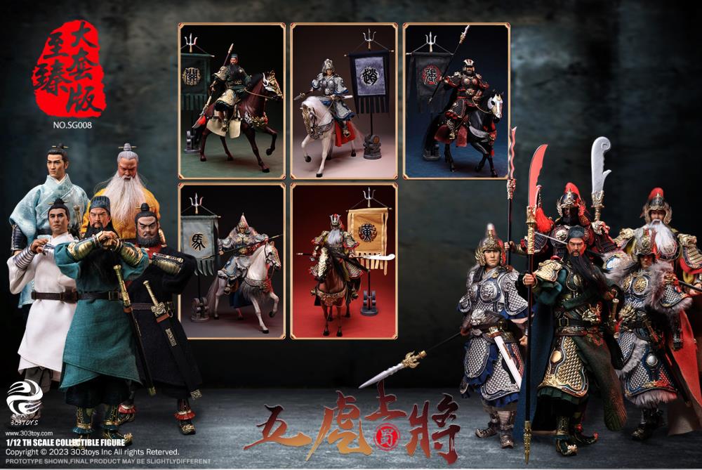 Romance of the Three Kingdoms The Five Tiger-Like Generals Ultimate 1/12 Scale Figure Set Gallery Image 156