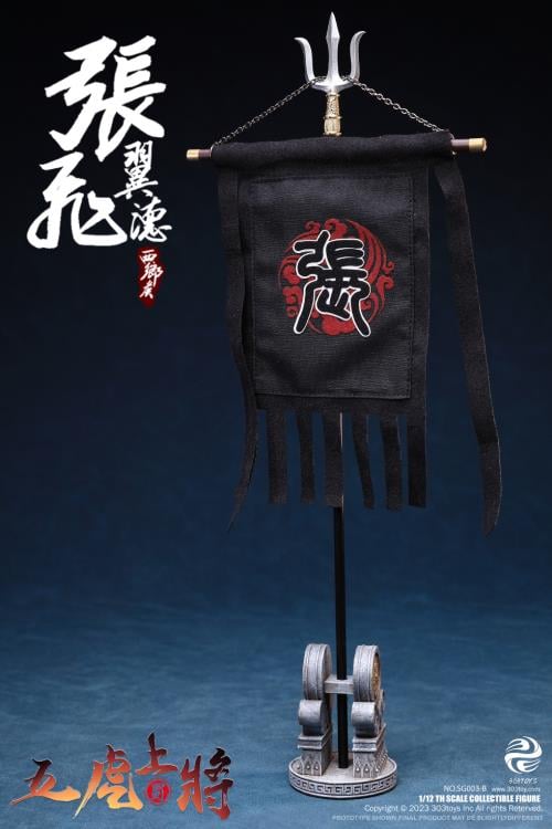 Romance of the Three Kingdoms The Five Tiger-Like Generals Ultimate 1/12 Scale Figure Set Gallery Image 79