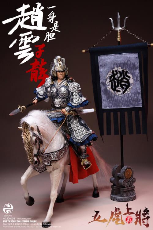 Romance of the Three Kingdoms The Five Tiger-Like Generals Ultimate 1/12 Scale Figure Set Gallery Image 41